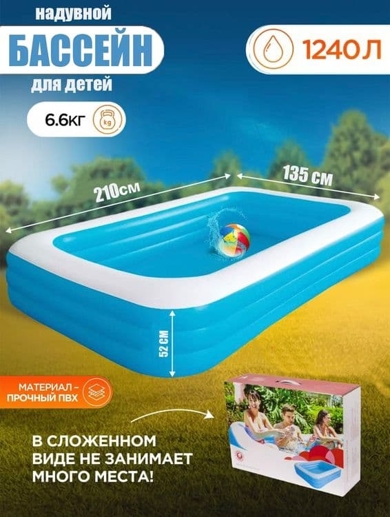 bollalar baseni sifati alo — 1