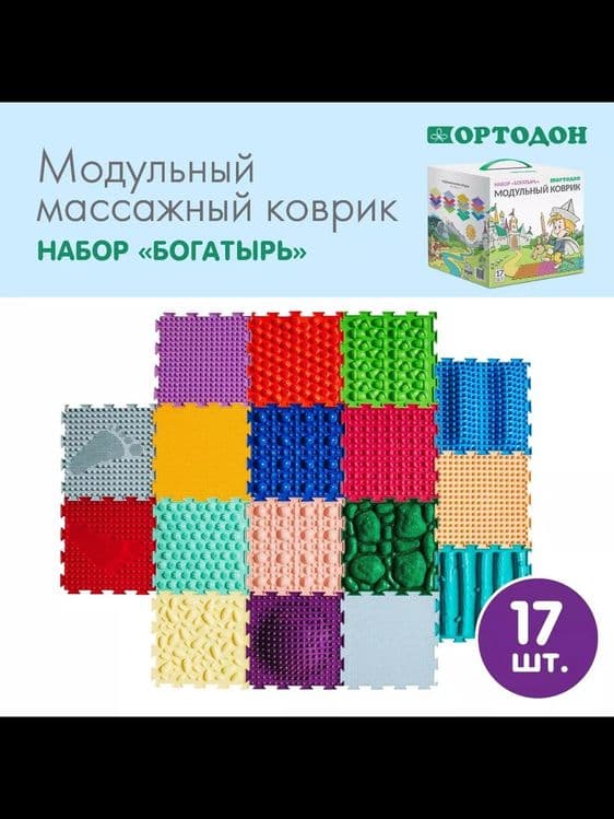 Массажный ортопедический модульный коврик Богатырь  17 пазл — 2