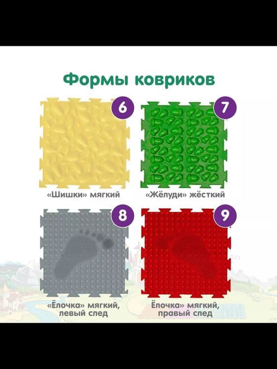 Массажный ортопедический модульный коврик Богатырь  17 пазл — 4