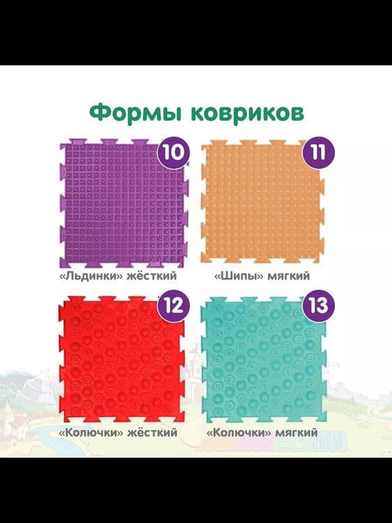 Массажный ортопедический модульный коврик Богатырь  17 пазл — 5