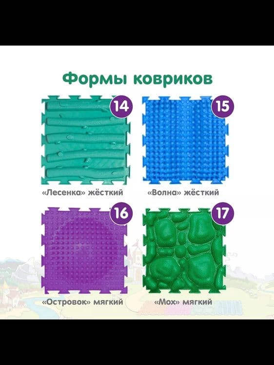 Массажный ортопедический модульный коврик Богатырь  17 пазл — 6