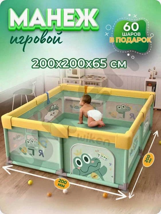 Болалар манежи каттаси размерлиги ва сифатлиси — 2