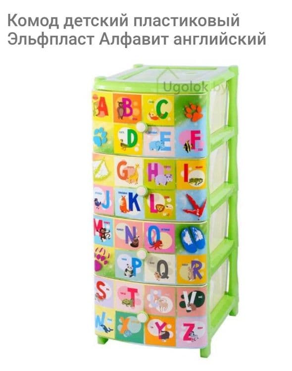 Детские российские комоды — 3