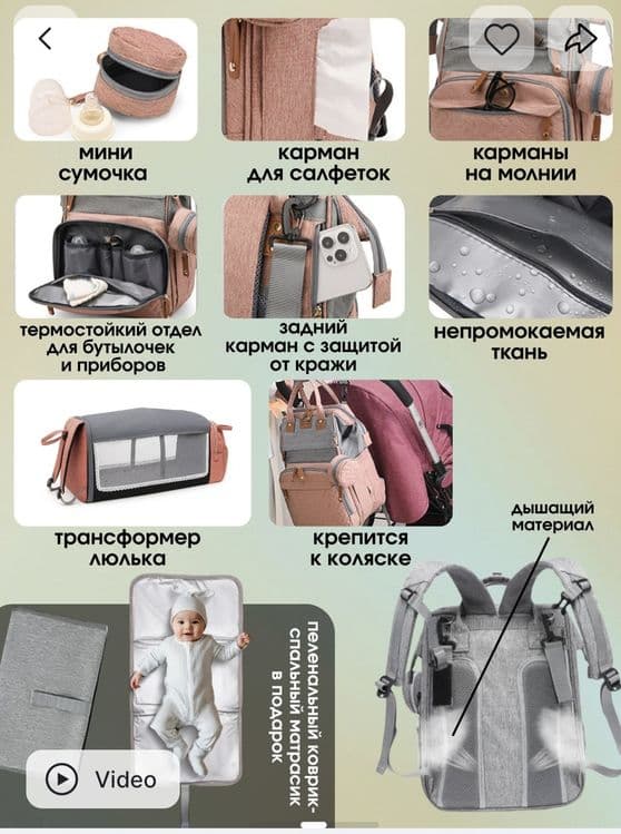 Onalar uchun 3 tasi 1 da: Premium Transformator Sumka va Mobil Bes — 3