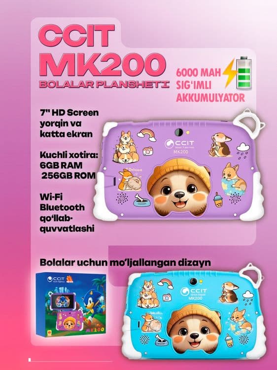 Planshet detskiy MK200•Детский планшет•Bolalar plansheti•4/128gb• — 2