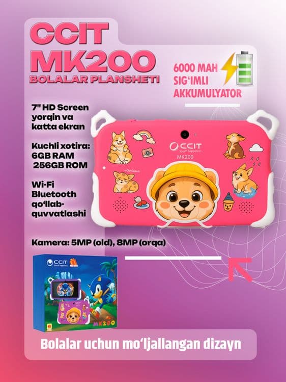 Detskiy planshet•детский планшет•bolalar plansheti•MK200•6/256gb — 3