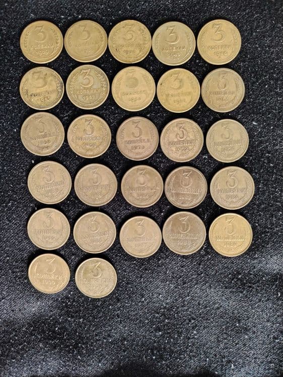 монета 3 копейки монеты танга coin coins ussr ссср — 1