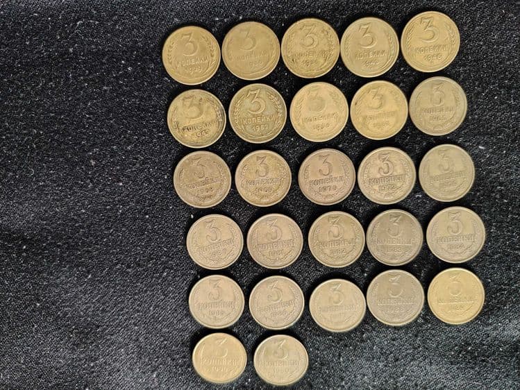 монета 3 копейки монеты танга coin coins ussr ссср — 2