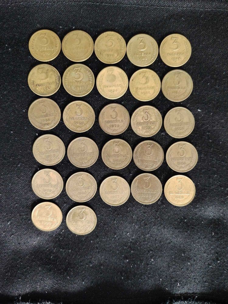 монета 3 копейки монеты танга coin coins ussr ссср — 7