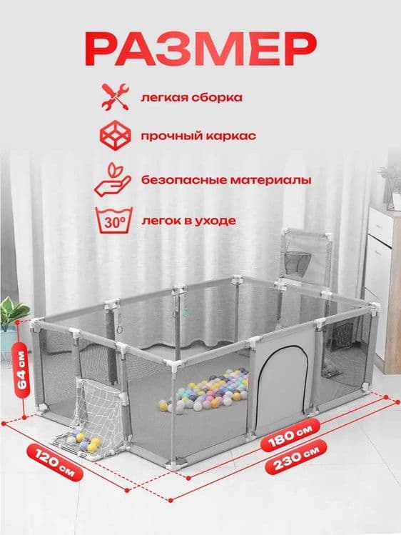 Детский манеж складной защитный барьер игровая площадка детская manej — 2