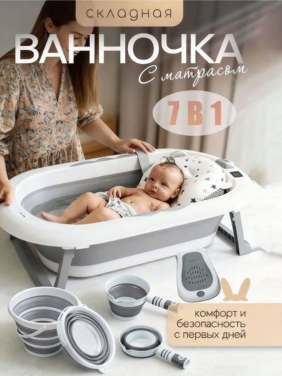 7в1 индикатором температуры вода складная ванночка для купания — 4