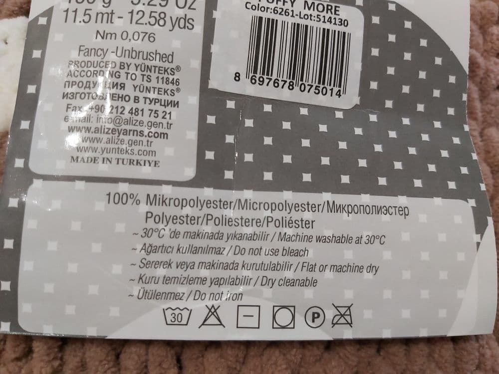 Детский плед-одеяло ручной работы из Ализе Пуффи Море Alize Puffy Mor — 4