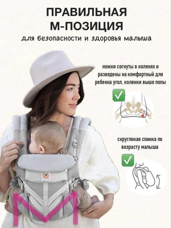 Слинг Эргорюзказ Кенгуру от ERGO baby omni 360 — 4