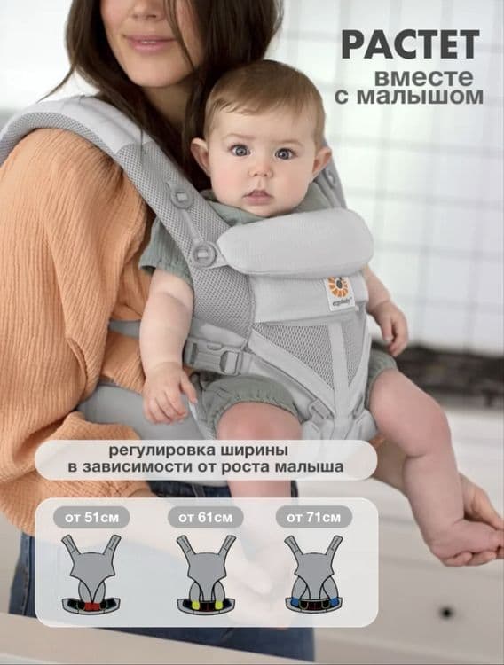 Слинг Эргорюзказ Кенгуру от ERGO baby omni 360 — 5