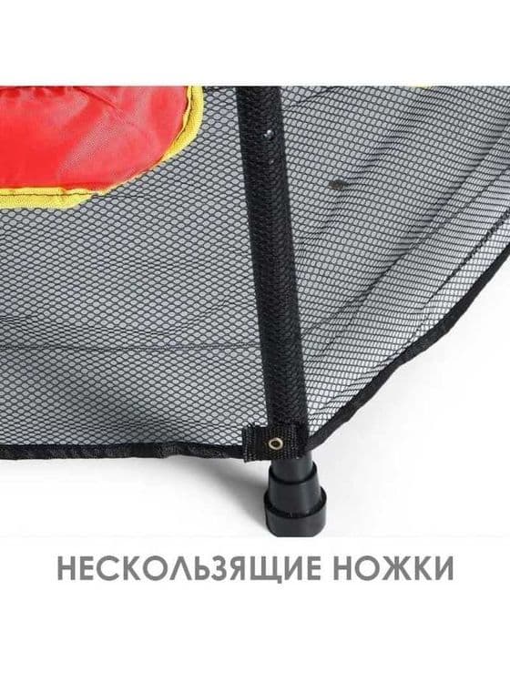 Батут каркасный-144x120см. Доставка и установка бесплатно — 7