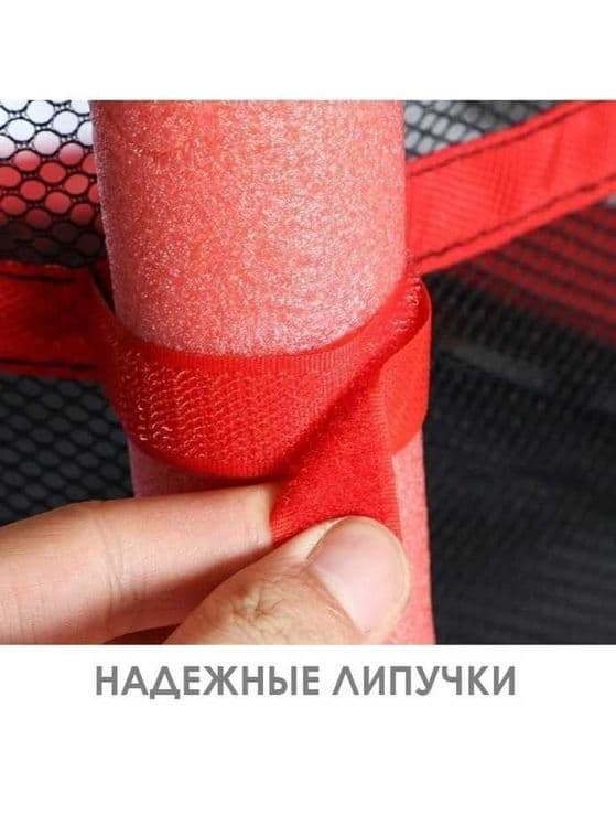 Батут каркасный-144x120см. Доставка и установка бесплатно — 8
