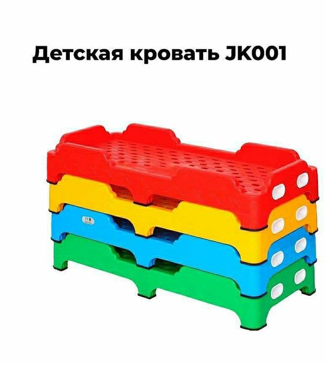 Крават детский-130х60 см. Доставка и установка бесплатно — 1