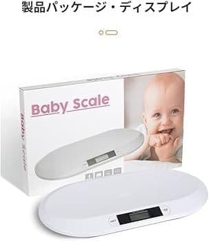 Весы Детские до 20 кг NEW Baby Scale Оптовые цены Доставка Самовывоз — 2