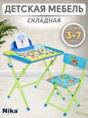 Набор детской мебели Ника «Пушистая Азбука» КУ2/ПА