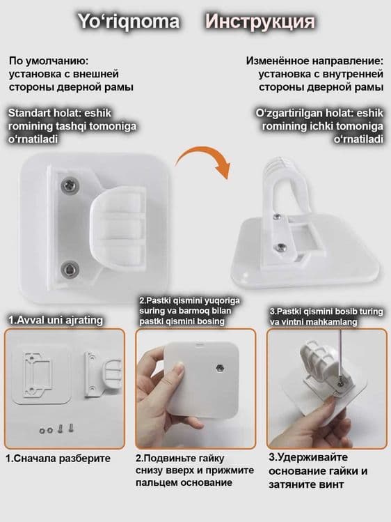 Bolalar uchun himoya to‘sig‘i – kichkintoyingiz xavfsizligi uchun — 5