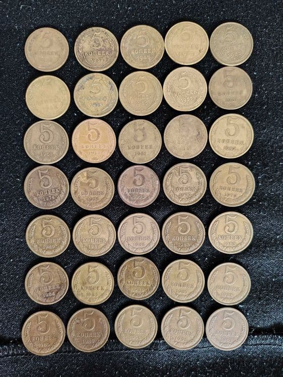 монета 5 копеек монеты танга coin coins ussr сср — 1