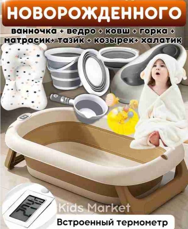 Chaqaloqlar uchun tog'ora nabor — 2