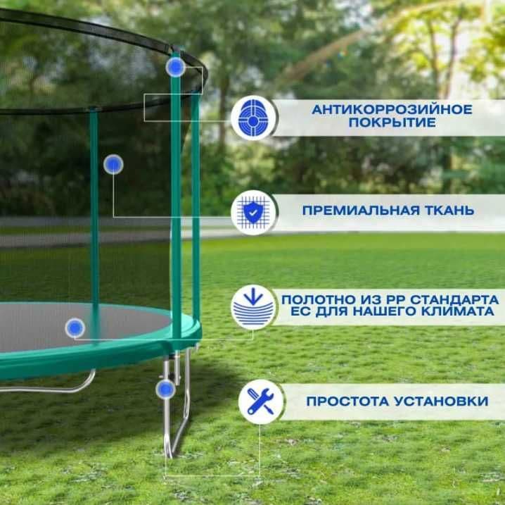Батут каркасный-1,40 метр. 100-шарики Доставка  бесплатно — 7