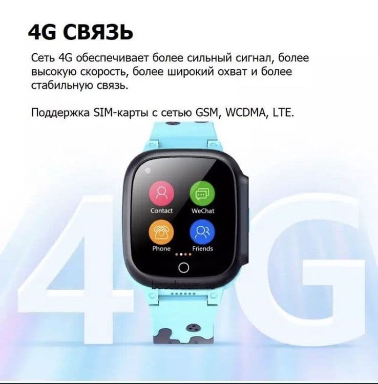 Bolalar smart soati,детские часы смарт,baby watch — 7
