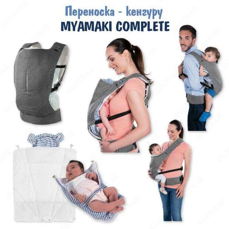 Chicco - эргономичная и многопозиционная нагрудная сумка от рождения — 1