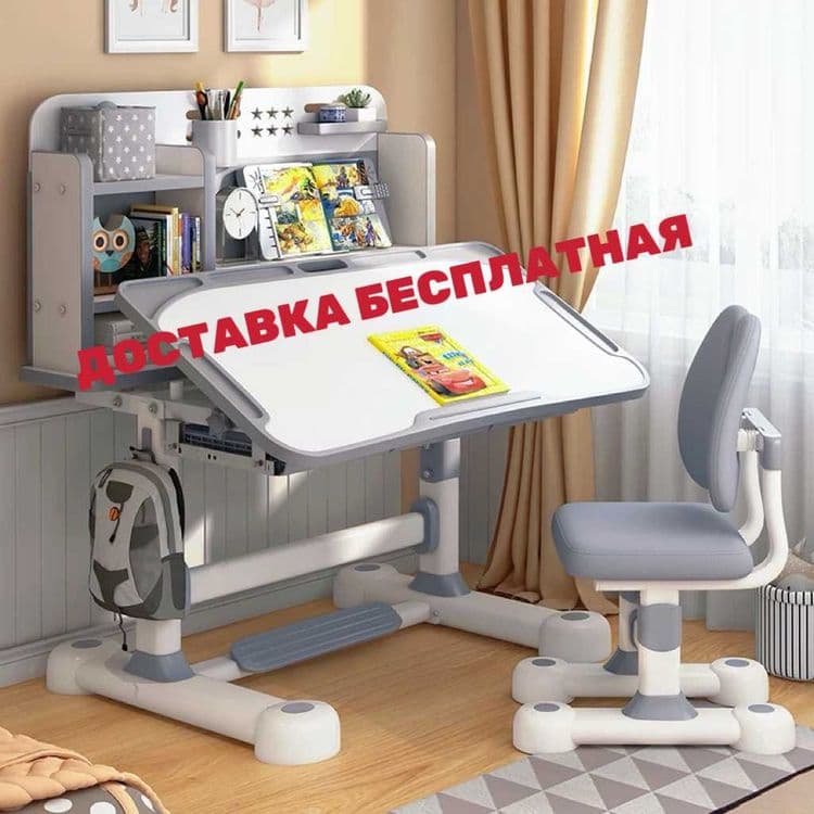 Детский Стол+стул Трансформер парта от 3 до 18 лет ДОСТАВКА БЕСПЛАТНАЯ — 1