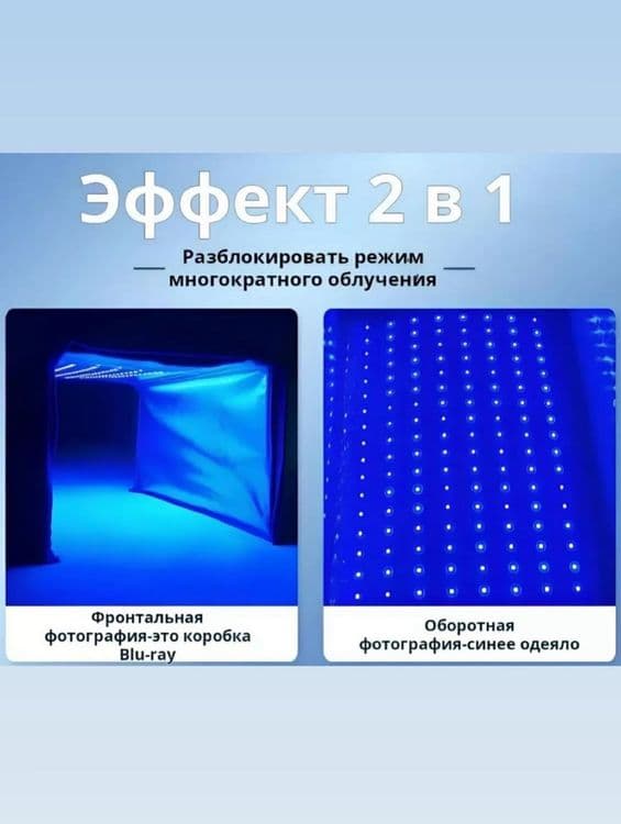Фотолампа Продаю, Fotampa sotiladi,фотолампа для новорожденных — 3