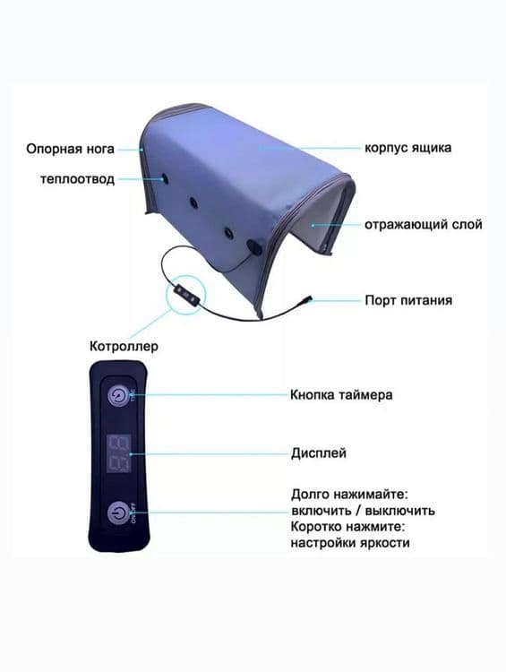 Фотолампа Продаю, Fotampa sotiladi,фотолампа для новорожденных — 4