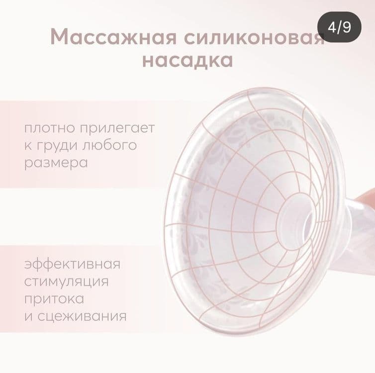 Электронный молокоотсос Happy Baby 2в1 с функцией назального аспиратор — 3