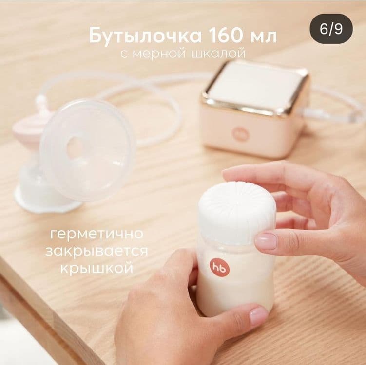 Электронный молокоотсос Happy Baby 2в1 с функцией назального аспиратор — 5