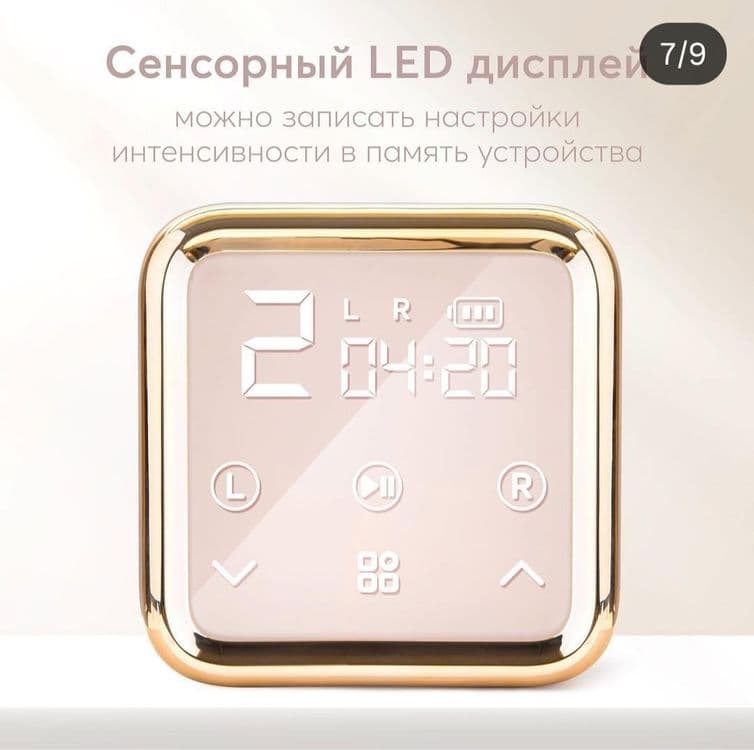 Электронный молокоотсос Happy Baby 2в1 с функцией назального аспиратор — 6
