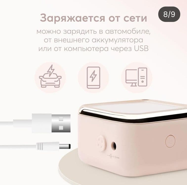 Электронный молокоотсос Happy Baby 2в1 с функцией назального аспиратор — 7