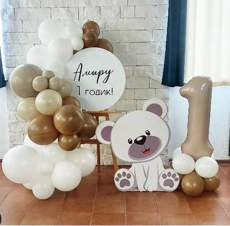 декорация шарами — 1