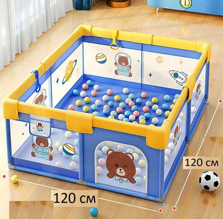 Манеж-120х120x60 см. с 100 шариками  Доставка бесплатно — 2