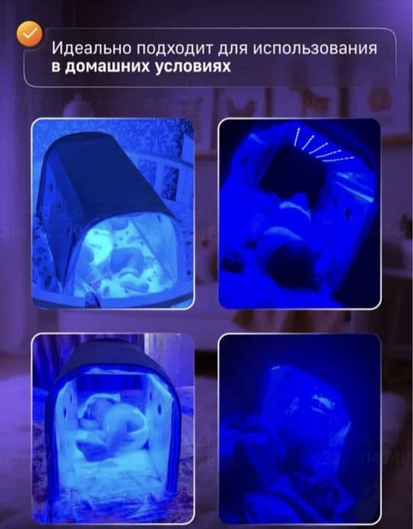 Fotolampa фото лампа
4 та режим
Таймер 3 та режимда ишлайди
5 кунда эф — 2