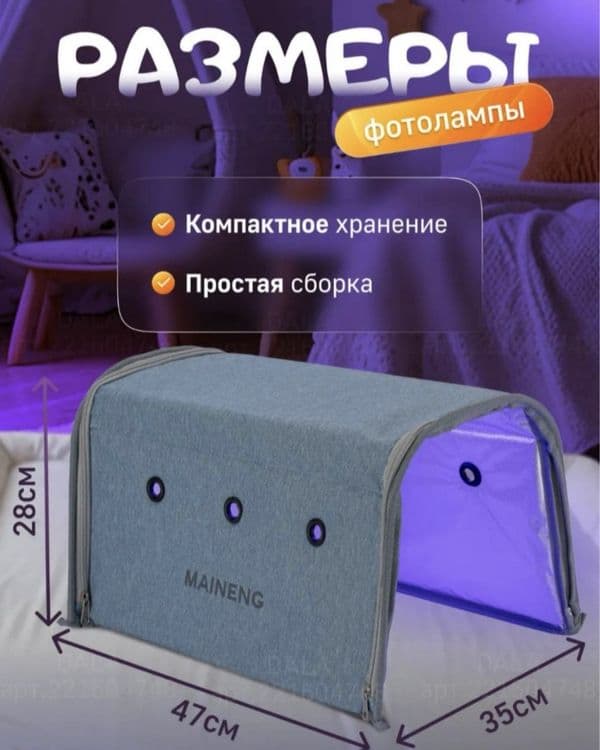 Fotolampa фото лампа
4 та режим
Таймер 3 та режимда ишлайди
5 кунда эф — 4