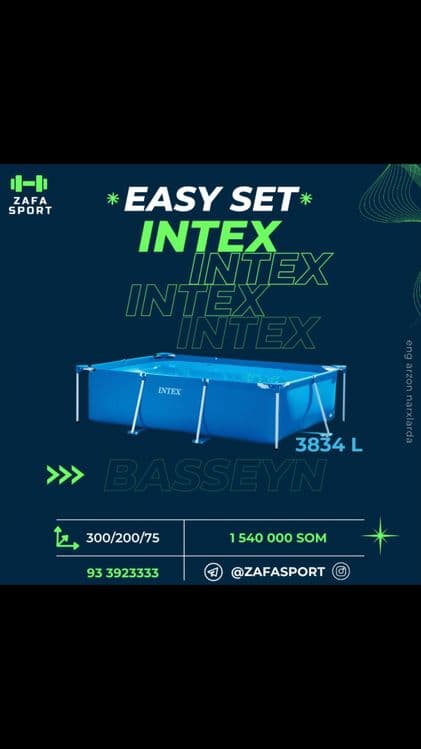 Бассейн intex каркасный 3x2x75см бесплатный доставка !!! — 7
