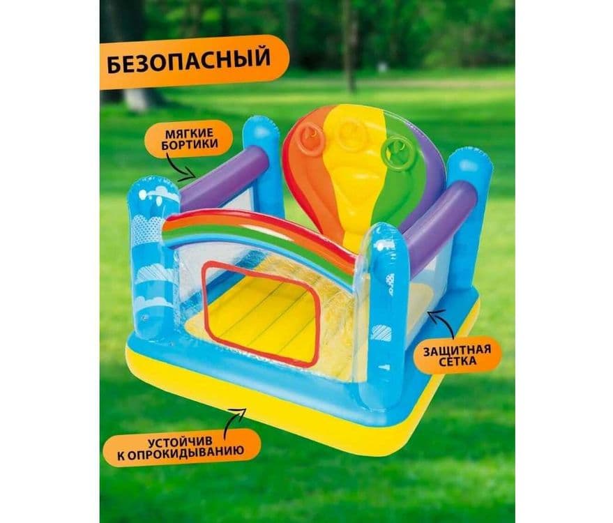 Батут Bestway-175х137 см. макс вес-85 кг. Доставка бесплатно — 7