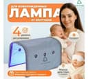 Fotolampa sotiladi. Продам фотолампу куез