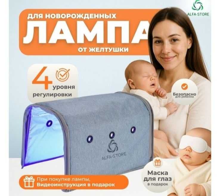 Fotolampa sotiladi. Продам фотолампу куез — 1