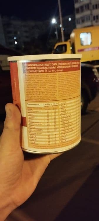 Bolalar uchun lechibni kasha, 3 ta bonka bor. Rossiyadan olib kelti — 3