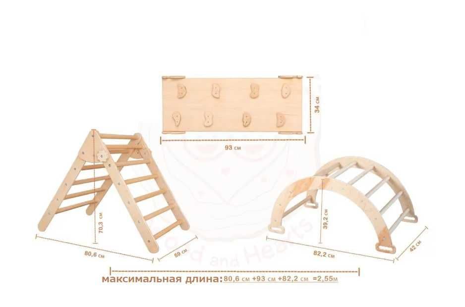 Арка комбинированная горка для скалолазания-85х270х70 см Есть доставка — 2