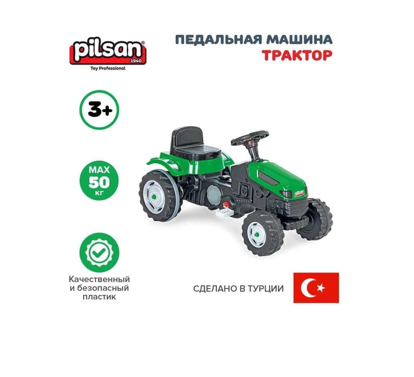 Трактор педальный Pilsan, с прицепом-52x190x43 см Доставка бесплатно — 6