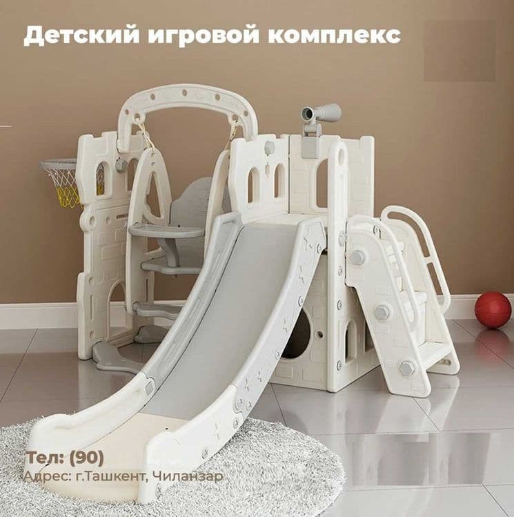 Детский Горка  игровой центр-183х115х186 см. Доставка бесплатно — 1