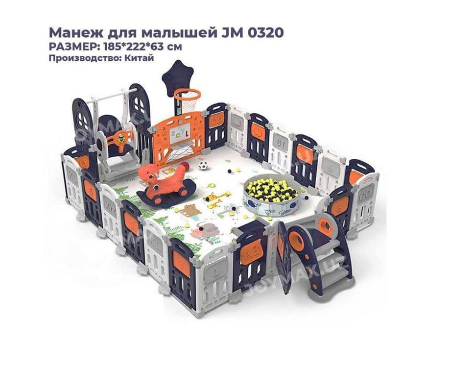 Детский игровой центр-185х222х63 см В комплекте 6 в 1 Доставка бесплат — 3