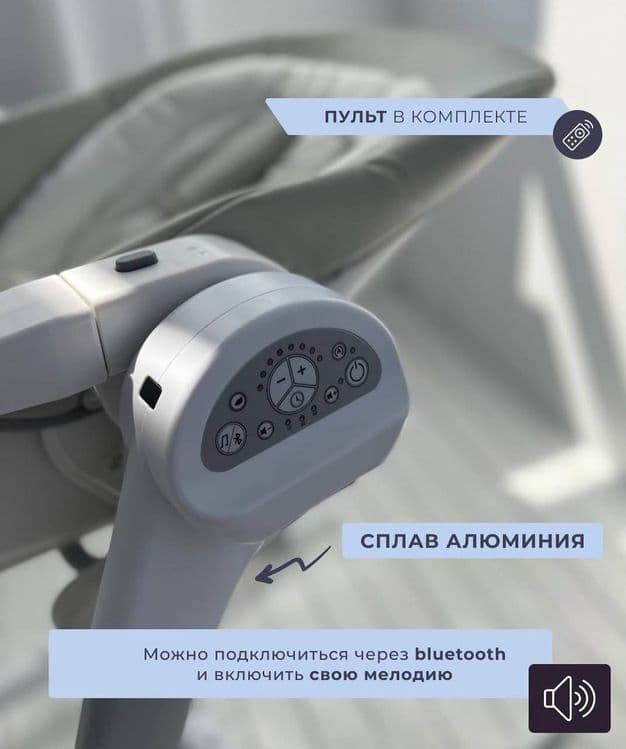 Maribel Original детский шезлонг качели 3в1 стульчик для кормления реб — 7